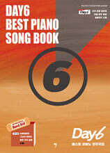 DAY6 데이식스 베스트 피아노 연주곡집