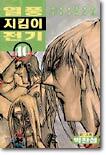 상품명