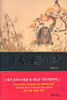 삼국지통치학