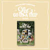 오마이걸 (OH MY GIRL) 2025 SEASON’S GREETINGS [LET'S GO ON A TRIP]
