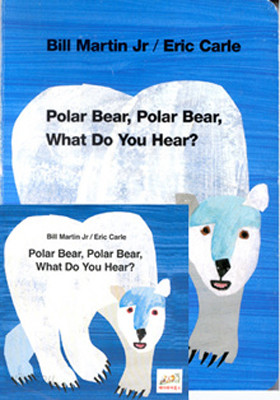 [노부영]Polar Bear, Polar Bear, What Do You Hear? (Board Book &amp; CD Set)