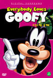 구피 4 : 수상스키는 즐거워 (Goofy 4 : Aqua-mania)