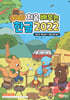 또롱또롱 처음 배우는 한글 2022