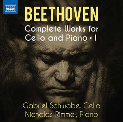 Gabriel Schwabe 베토벤: 첼로와 피아노를 위한 작품 전곡 1집 (Beethoven: Complete Works for Cello and Piano, Vol. 1)