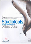 Alias StudioTools Official Guide