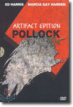 Pollock Artifact Edition 폴락