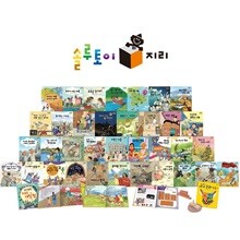 솔루토이 지리(개정)