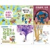 초등2학년 권장도서 6권세트(식물은 어떻게 겨울나기를+나는 책이야+건강을 책임지는 책 +크록텔레 가족 외)
