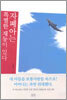자폐아는 특별한 재능이 있다
