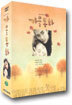 가을동화 전편 박스 세트- 영문자막(영문판)