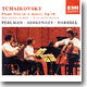 Tchaikovsky : Piano Trio : AshkenazyㆍPerlmanㆍHarrell