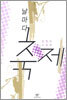 날마다 축제