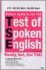 Test of Spoken English