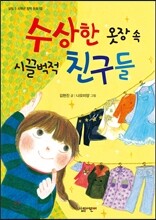 상품명