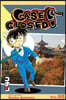 Case Closed, Vol. 95