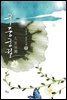 구중궁궐 1