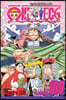 One Piece, Vol. 109