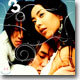 Core Of Soul - 3 (Three)