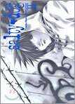 salty-dog 2
