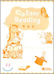 Very Easy Reading 해설집 (해답지)