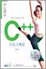 C++ 프로그래밍