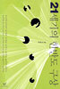 21세기의 한반도 구상
