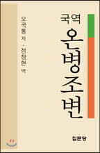 상품명