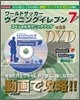ワ-ルドサッカ