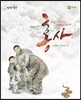 홍사