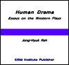 Human Drama: Essays on the Western Plays <1st Edition, 2nd Print)