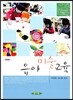 유아미술교육