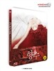 향수 (스틸북 쿼터슬립) : 블루레이