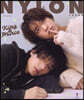 NYLON JAPAN(ナイロンジャパン 2025年1月號