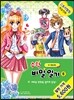 수학 비밀 일기 6