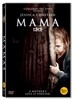 마마