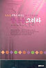 성공을 그려라