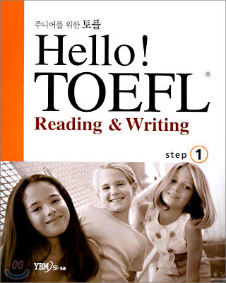 Hello! TOEFL Reading &amp; Writing Step 1