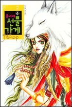 상품명