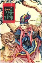 상품명