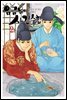 임금님의 사건수첩(올컬러 단행본) 2권