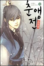 상품명