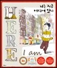 너는 지금 어디에 있니 HERE I am