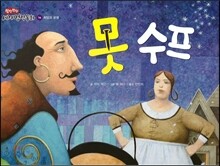 상품명