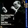 Horst Stein 바그너: 관현악 작품집 (Wagner: Orchestral Works)