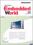 Real-time Embedded World 임베디드월드 (월간) : 4월
