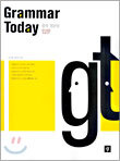 Grammar Today 입문