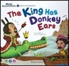 The King Has Donkey Ears