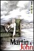 마틴앤존(Martin & John) 01권