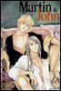 마틴앤존(Martin & John) 04권