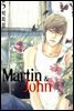 마틴앤존(Martin & John) 05권